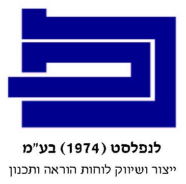 לוגו: לנפלסט (1974) בע״מ - מפעל ישראלי לייצור לוחות